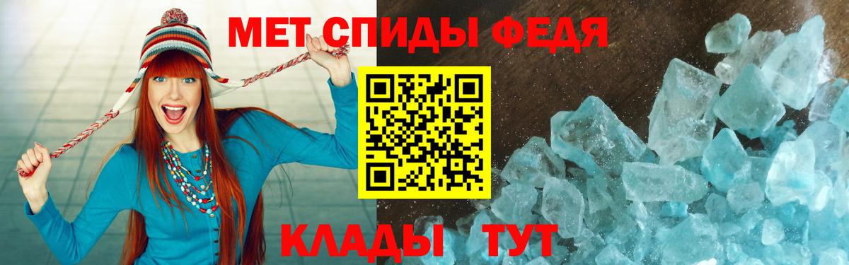 Амфетамин VHQ Муравленко
