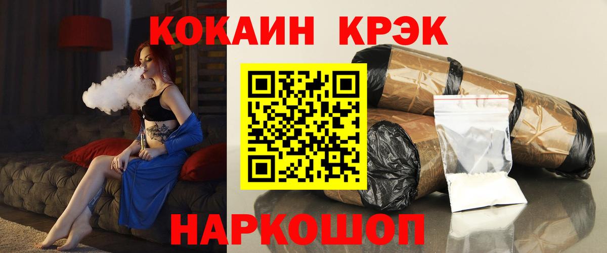 Кокаин Перу Муравленко