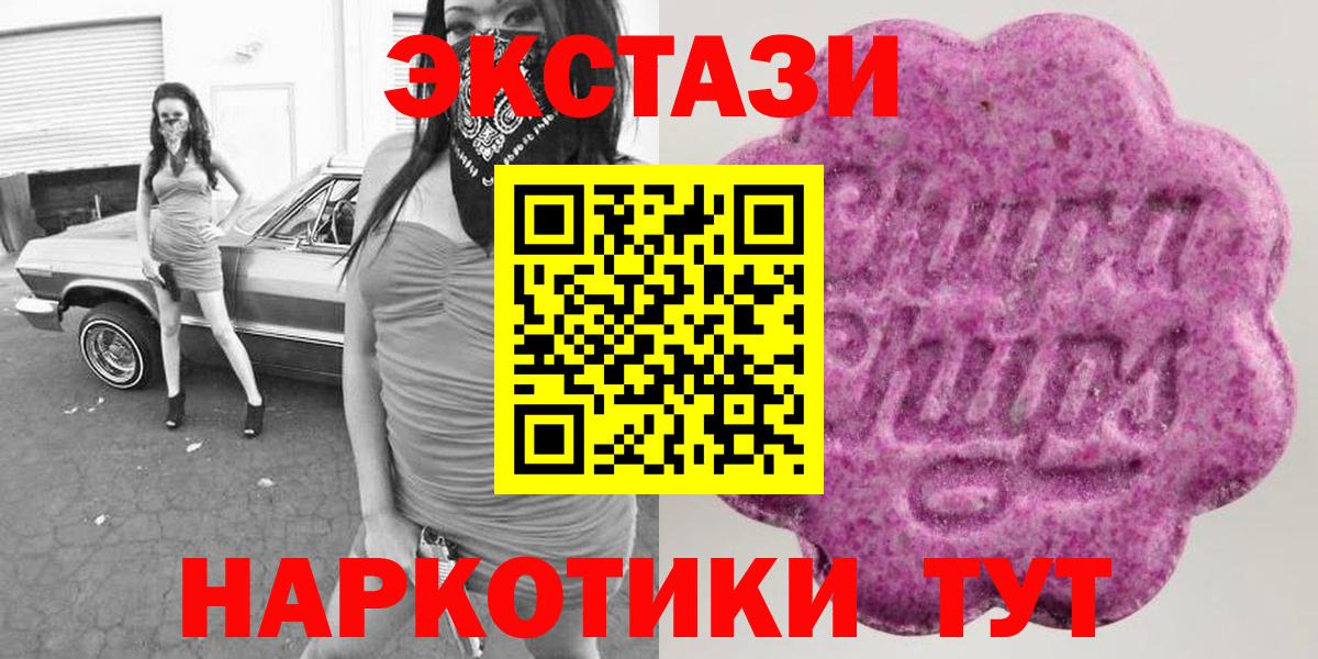 Ecstasy DUBAI Муравленко