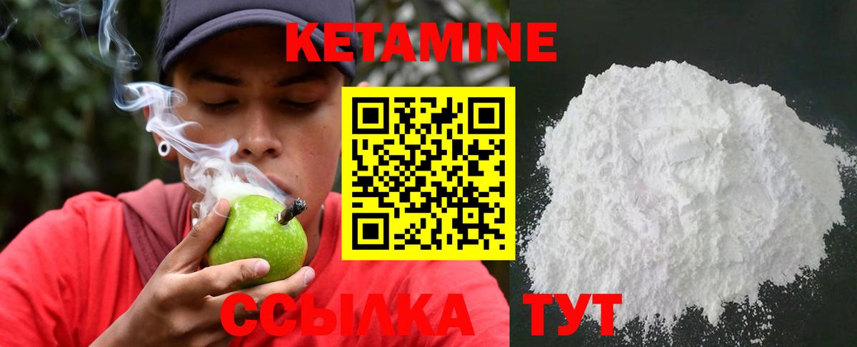 Гашиш  ГАШИШ  Вход с VPN  Муравленко  Cocaine  Меф МЯУ МЯУ   Каннабис 