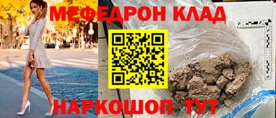 наркотики Донской