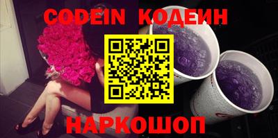 наркотики Донецк