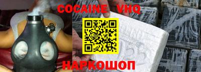 кокаин колумбия Тулун