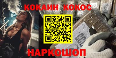 наркотики Донецк