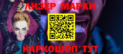 наркотики Донецк