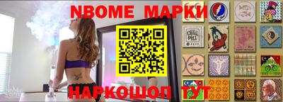 наркотики Донецк