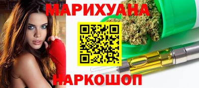 наркотики Донецк