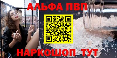 наркотики Донской