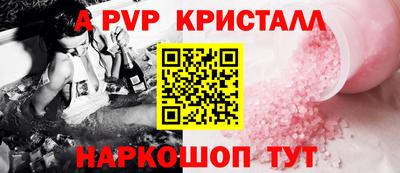 наркотики Донецк