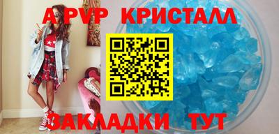 наркотики Донецк