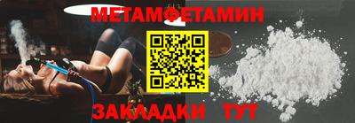 ALPHA-PVP Дубна