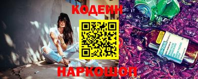 наркотики Донской