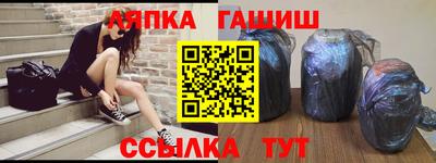 наркотики Донецк