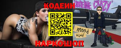 наркотики Донской