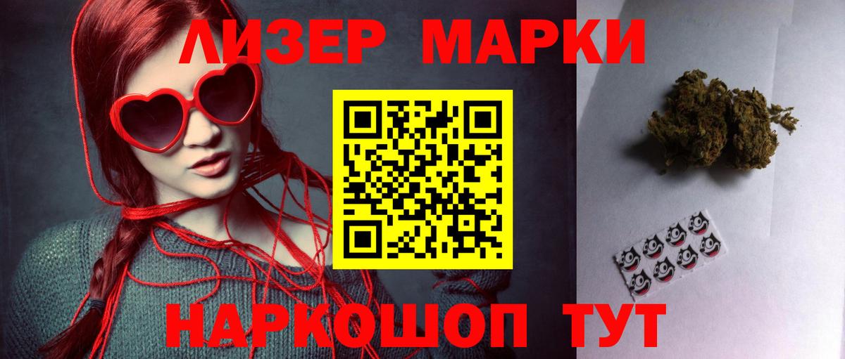LSD-25 экстази ecstasy  Вход с VPN  LSD-25 экстази  Муравленко 