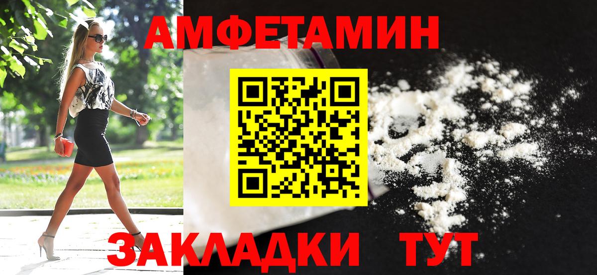 Метамфетамин витя  Метамфетамин  Муравленко  Вход с VPN 