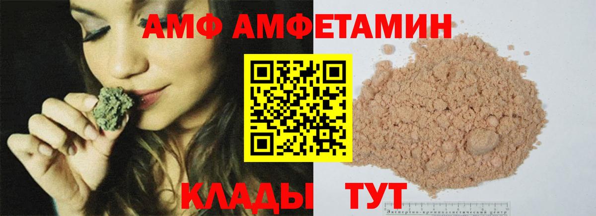 МЕТАМФЕТАМИН винт Муравленко