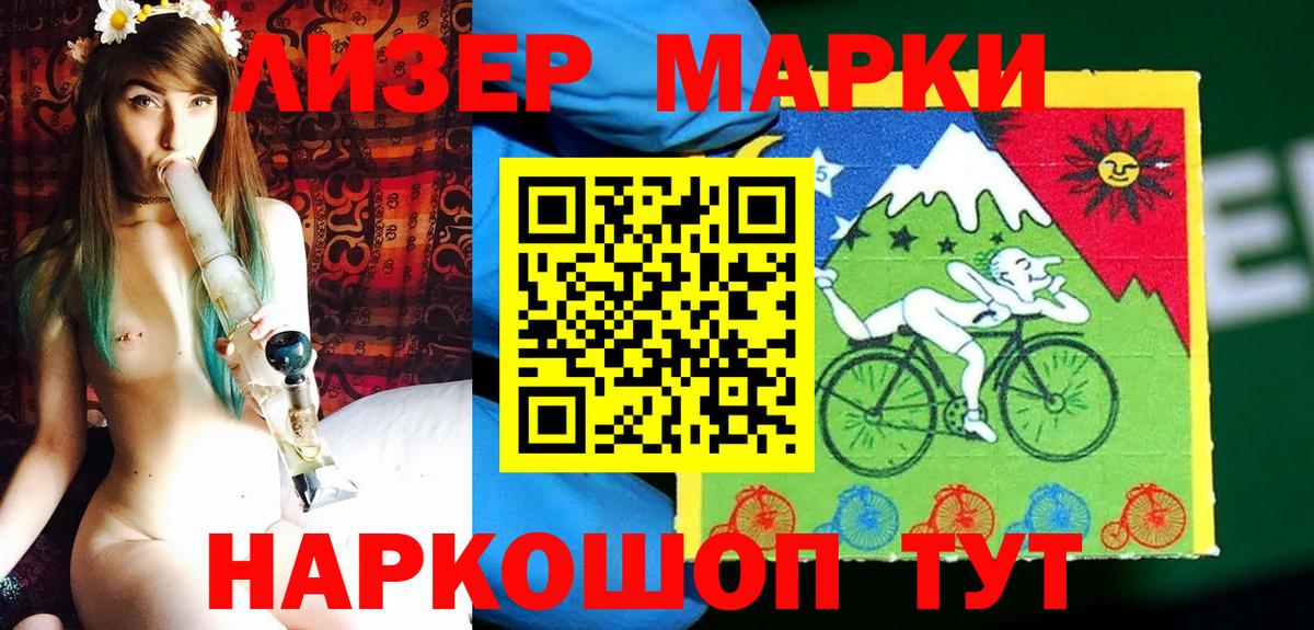 Муравленко  где можно купить наркотик  Вход с VPN  Марки 25I-NBOMe 1,5мг  Марки 25I-NBOMe 1,5мг  Марки NBOMe 