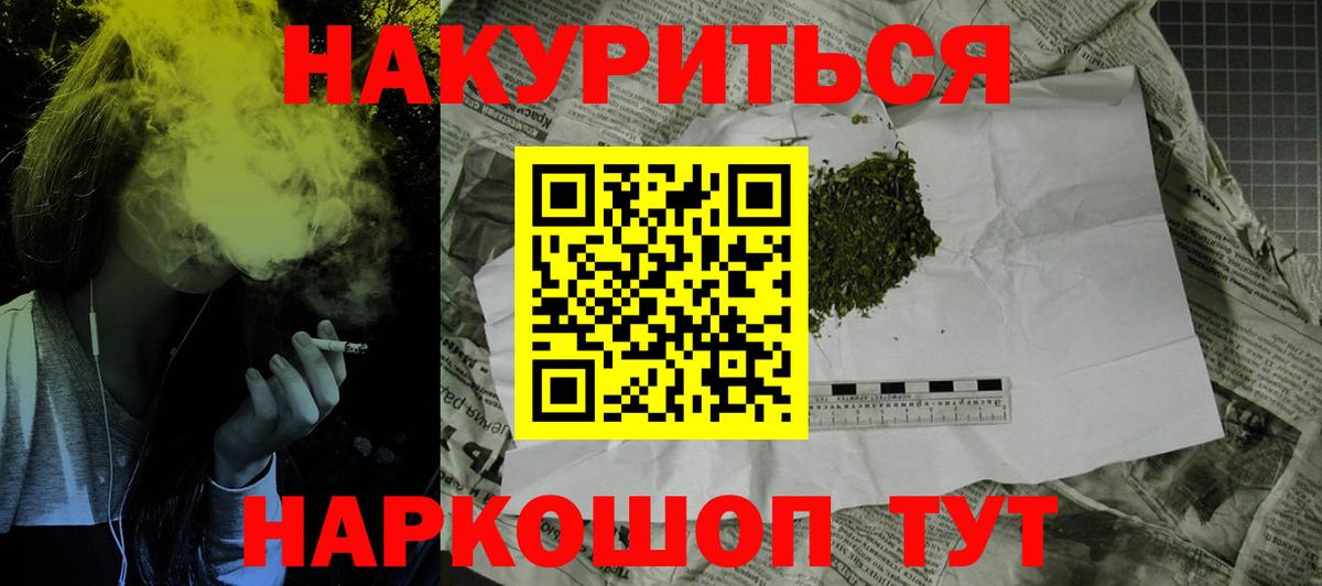 Конопля Ganja  Каннабис MAZAR  Канабис план  Вход с VPN  Муравленко  Каннабис OG Kush 