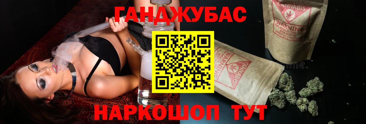 Марихуана THC 21% Муравленко